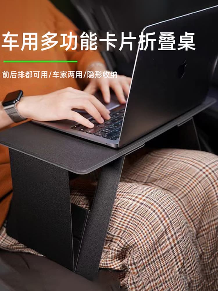 Car Folding Table, Multi-functional Rear Seat Tray for Laptop, Storage Shelf, Outdoor Dining or Bedside Table