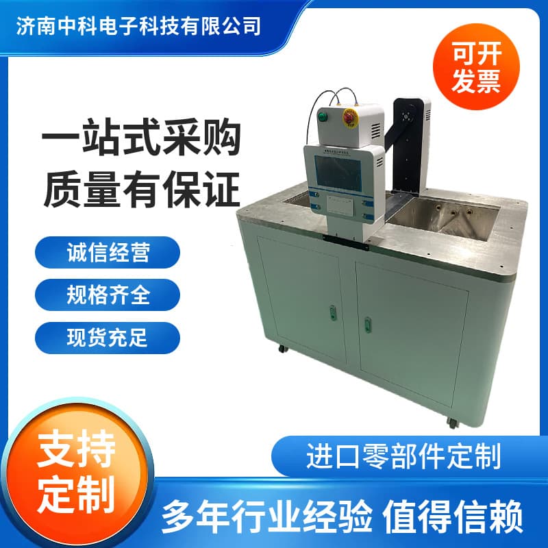 RCY-03 Glass Bottle Thermal Shock Tester, 0-70°C Temperature Difference Test for Pharmaceutical and Beer Bottle Inspection