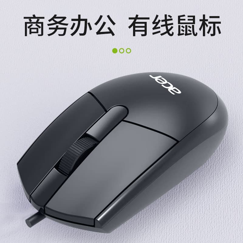 Acer Wired Mouse OMW910 Office Business Mouse for Laptop Desktop Computer USB Wired Mouse