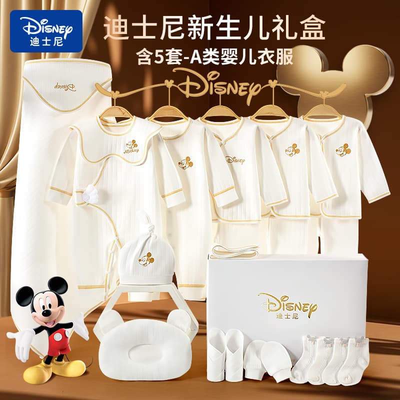 Disney Newborn Gift Set Baby Clothes Pure Cotton Box Set for Newborns Full Moon Baby Meeting Gift Supplies
