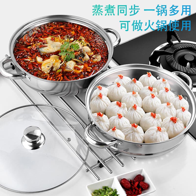 Stainless Steel Double-Layer Thickened 28cm Soup Steamer for Home Use, Multi-Layer Fish Steamer or Single-Layer Hot Pot, Promotional Gift Pot