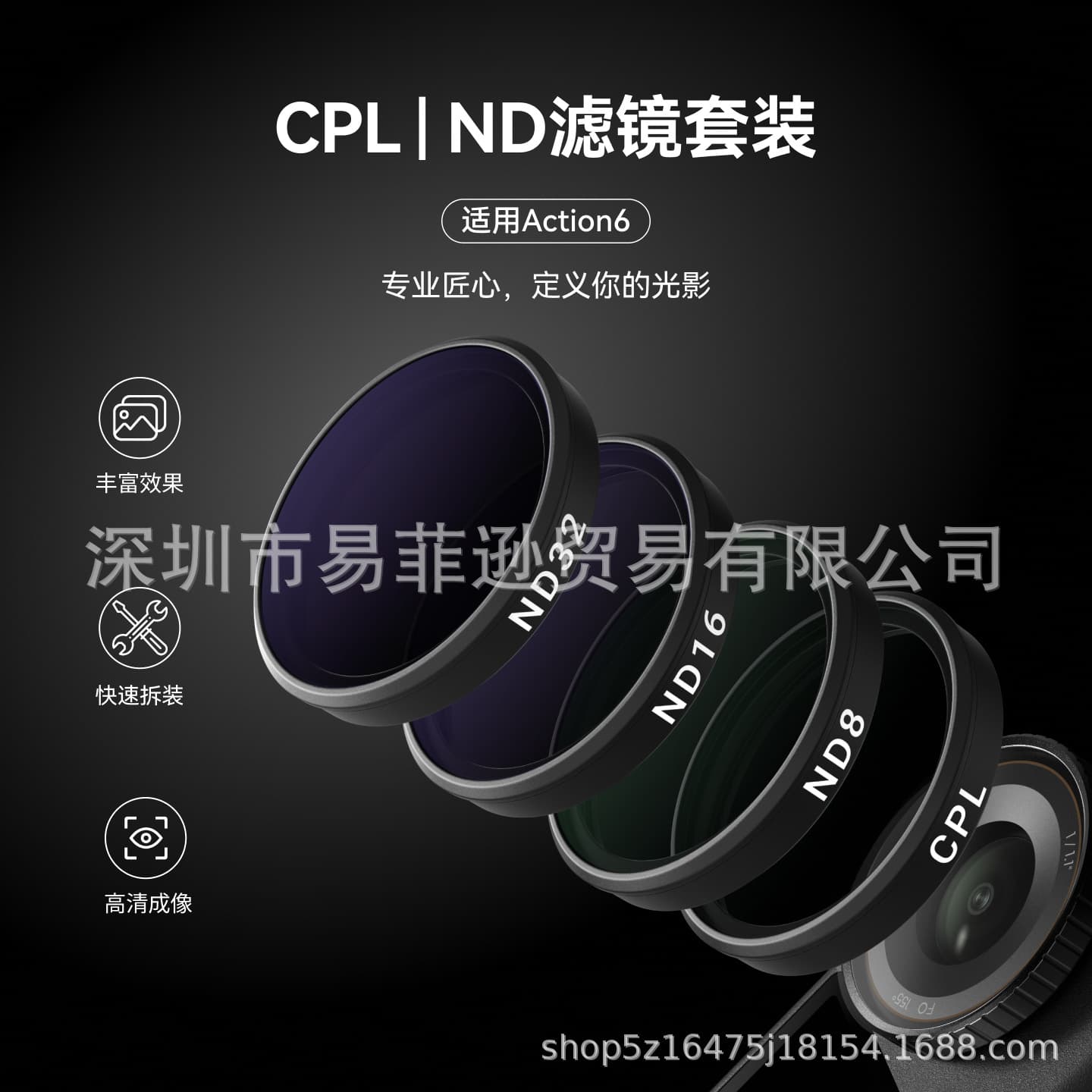 TELESIN Compatible with DJI Action 6 Filter Kit CPL Polarizer ND8/16/32 Neutral Density Filters