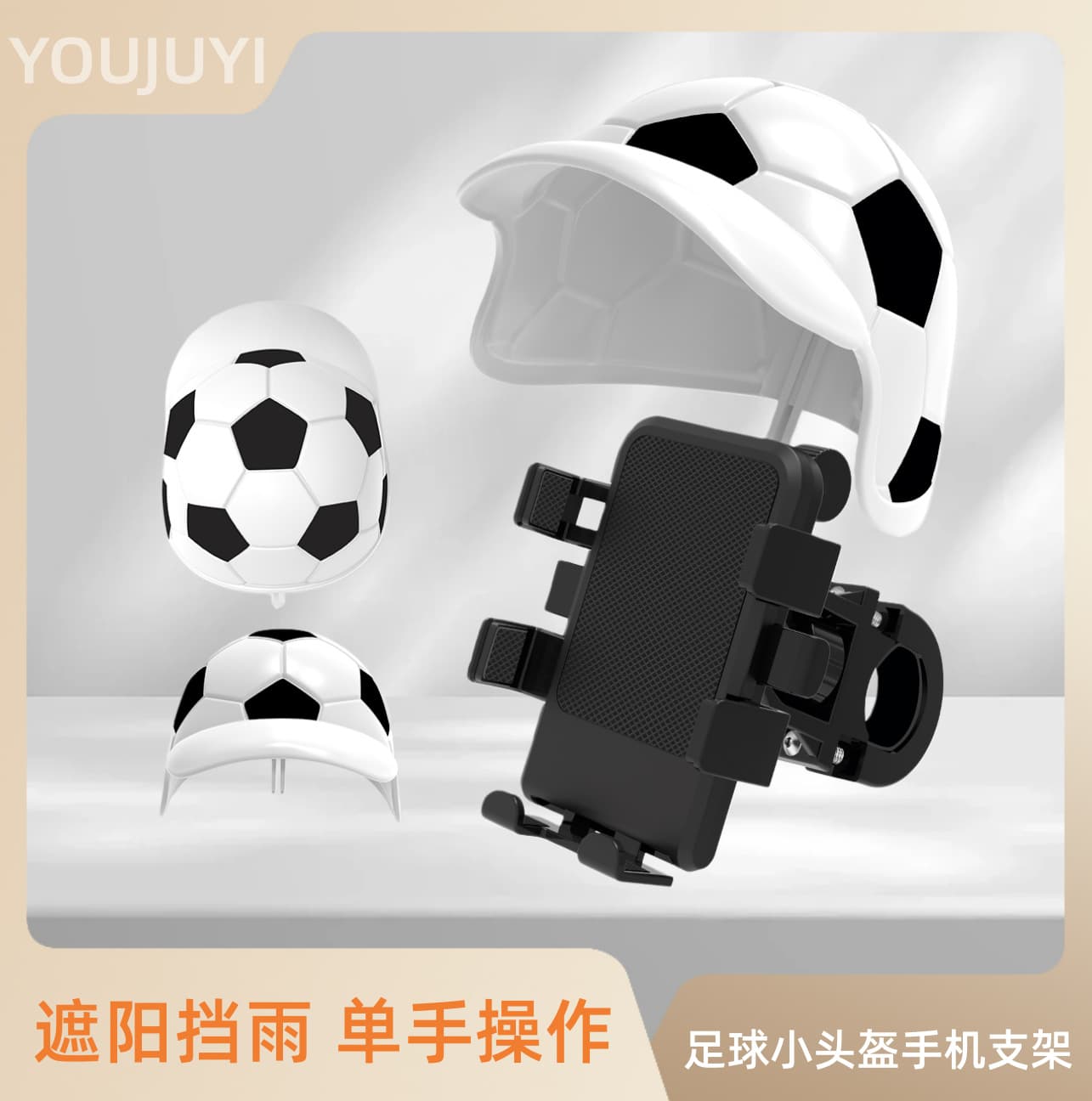 World Cup Football Mini Helmet Phone Holder Electric Vehicle Navigation Delivery Holder Motorcycle Bicycle Holder