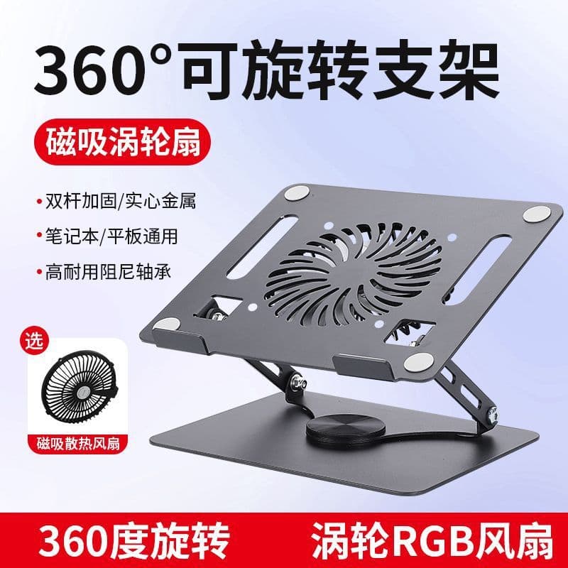 Laptop Tablet Stand with Gaming Cooler, Adjustable Desktop Carbon Steel Support, Foldable