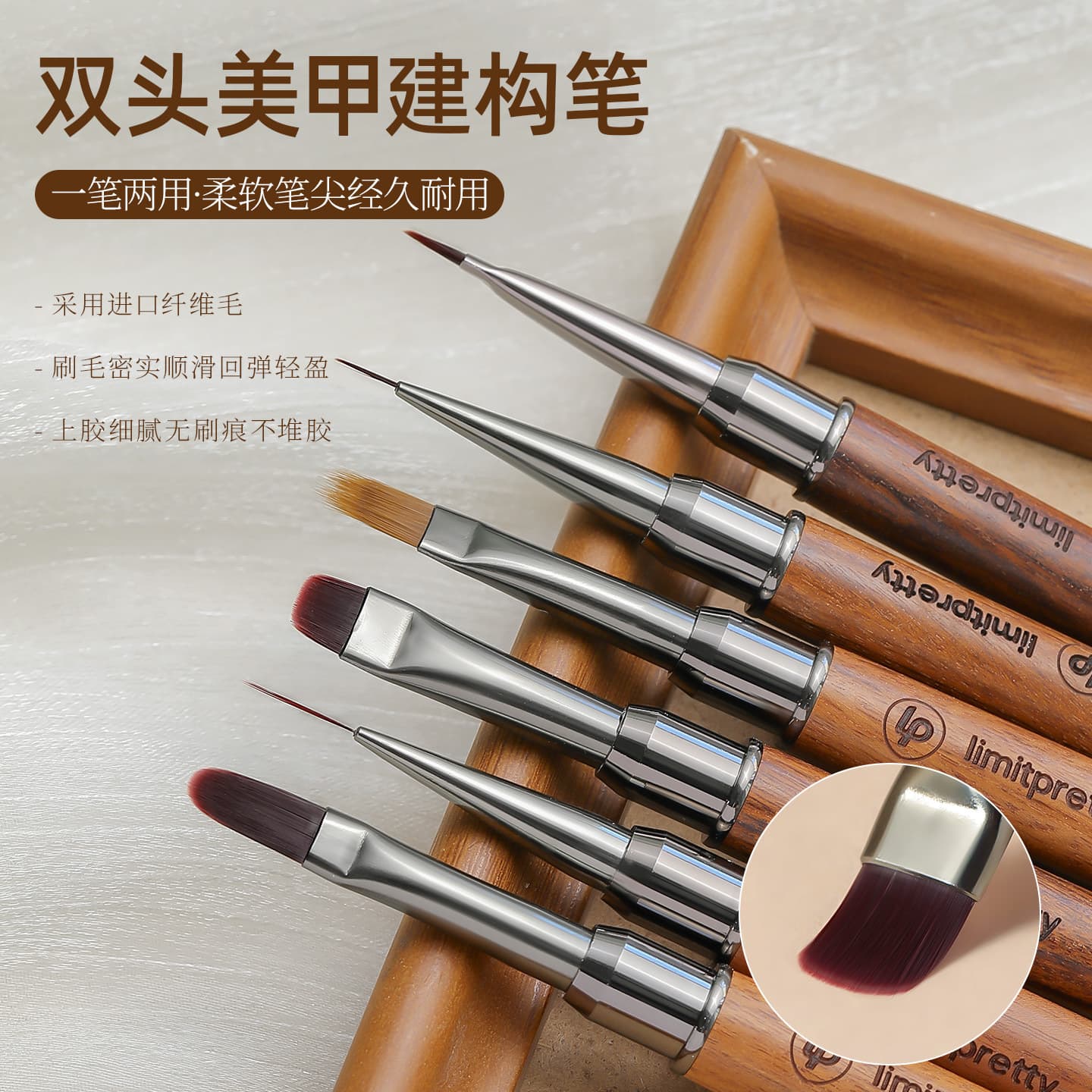 Limitpretty double-ended nail art construction pen sandalwood brush universal painted pull-line pen double-ended nail art pen