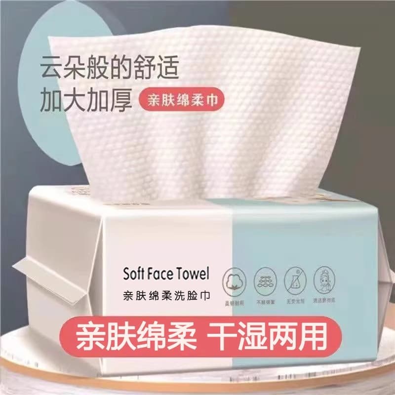 Disposable Facial Towel, Thickened, Pull-Out Type, Cotton Soft Towel, Baby Face Towel, Home and Beauty Salon Use, Face Wipe, Makeup Remover, Cleansing Towel