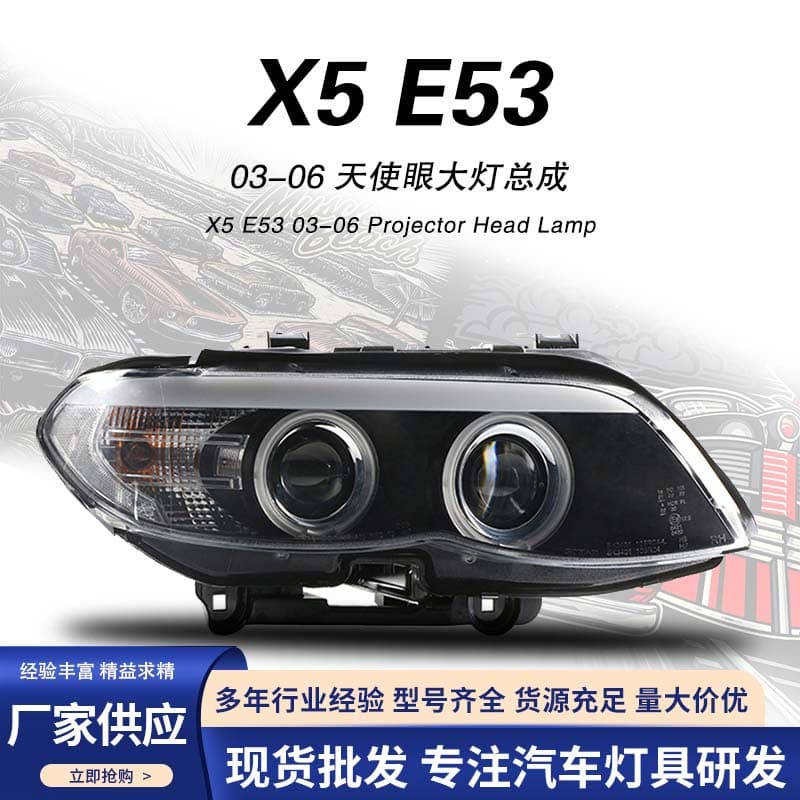 HID Headlight Lens Angel Eye Conversion Headlight Assembly for 04-06 Old BMW X5 E53 DRL