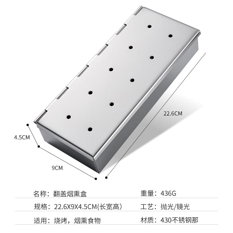 Stainless Steel Smoker Box for Meat Outdoor BBQ Tool Wood Chip Box BBQ Accessory