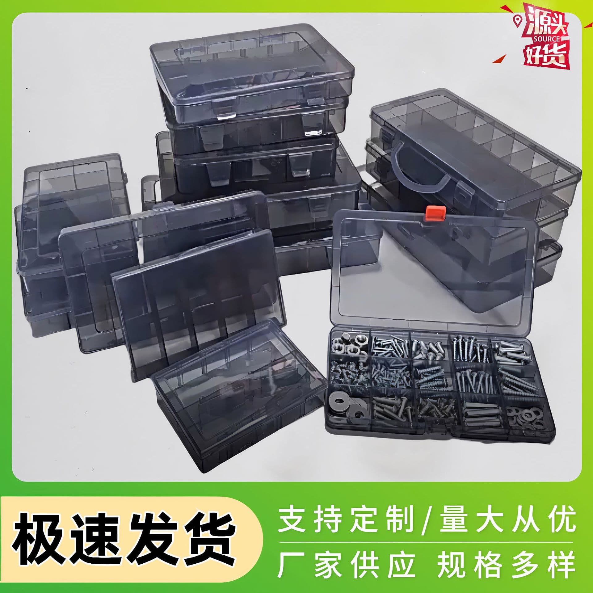 Hot selling new gray rectangular plastic box electronic component storage box pp plastic parts teaching aids packaging box