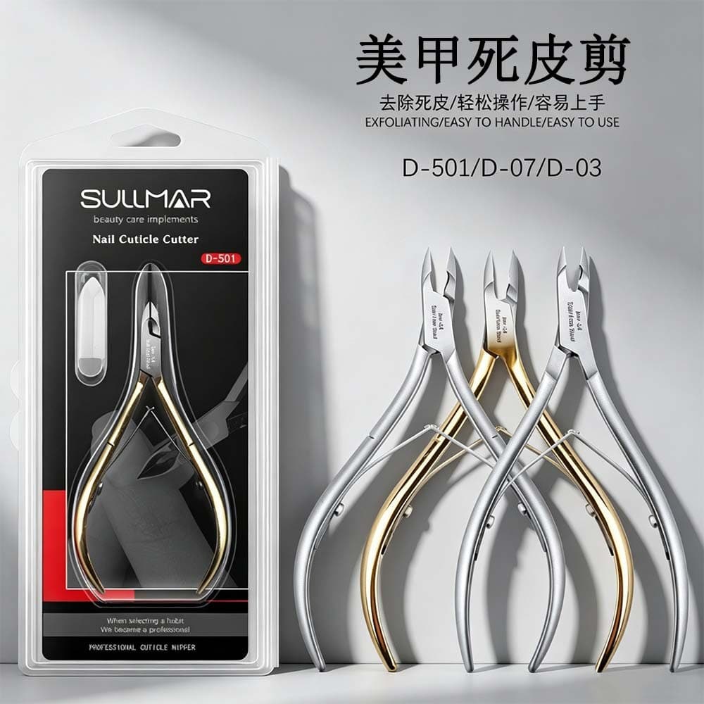 D-501 Cuticle Nipper Gold Nail Cuticle Nipper Stainless Steel Cuticle Pliers D07 Silver Cuticle Pusher Scissors D03