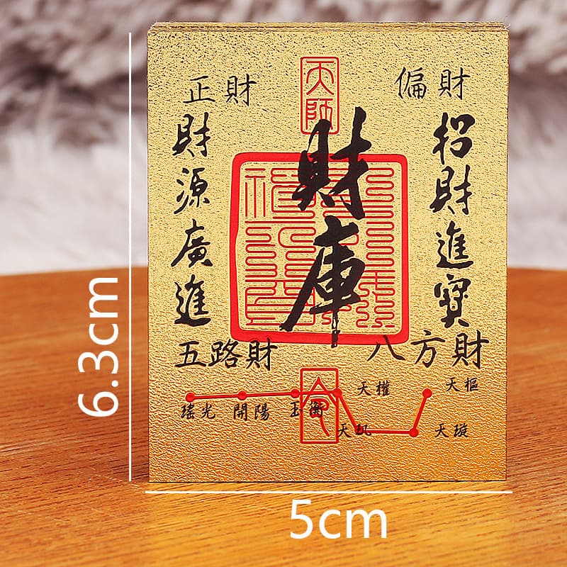 Wealth Vault Gold Card Phone Stickers - Fortune Turn, Prosperity Attraction, and Auspicious Talisman for Luck and Protection