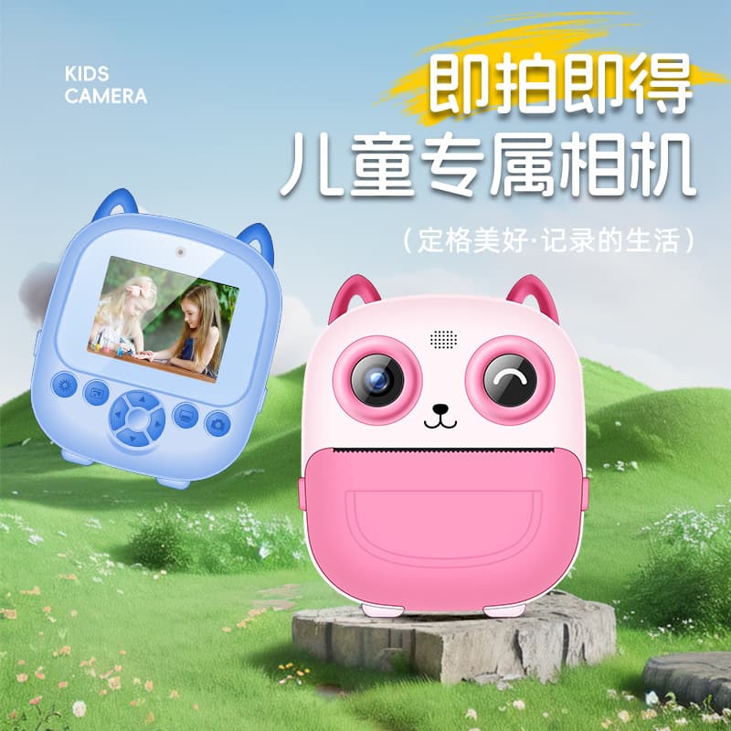 New S5-7 High-Definition Mini Dual-Lens Instant Camera, Cartoon Children's Thermal Printing Digital Camera