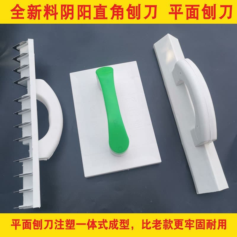 Direct supply of wall planer, flat planer, home improvement wall planer, angle grinder, flat sander, masonry saw blade planer