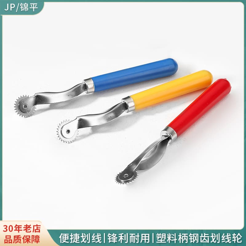 Manufacturer SKC Plastic Handle Tracing Wheel Hand Sewing Tool Fabric Marking Wheel Leather Scoring Wheel Point Line Tool