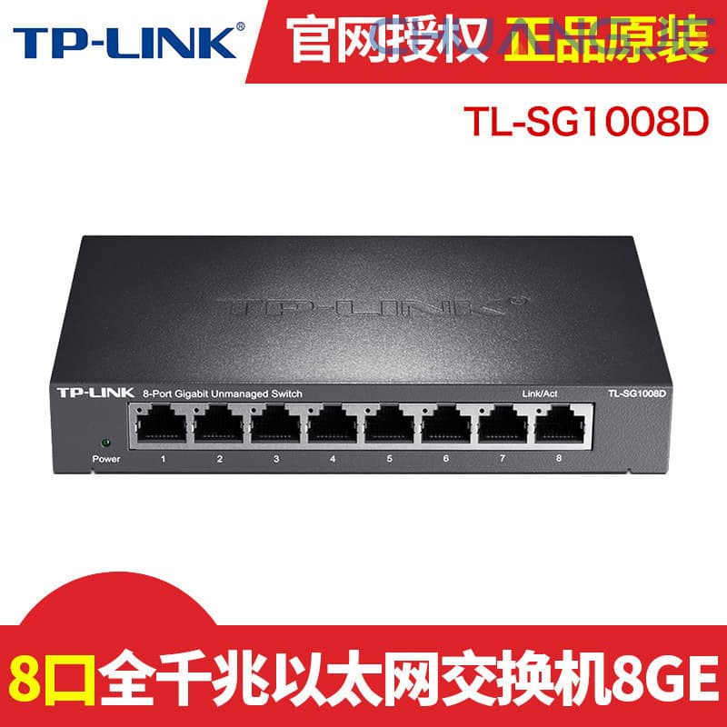 TP-LINK TL-SG1008D 8-Port Gigabit Switch, Steel Housing 1000M Network Surveillance Switch
