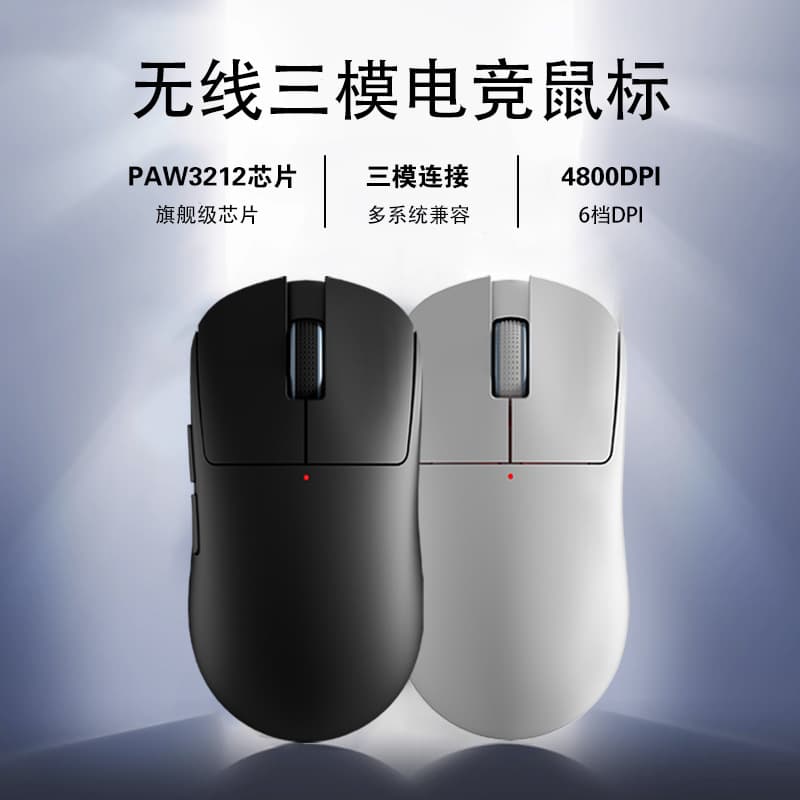 Gaming Mouse, 2.4G Wireless, Tri-Mode, Lightweight, Four-Channel RGB Lighting, Ergonomic Design, Adjustable DPI