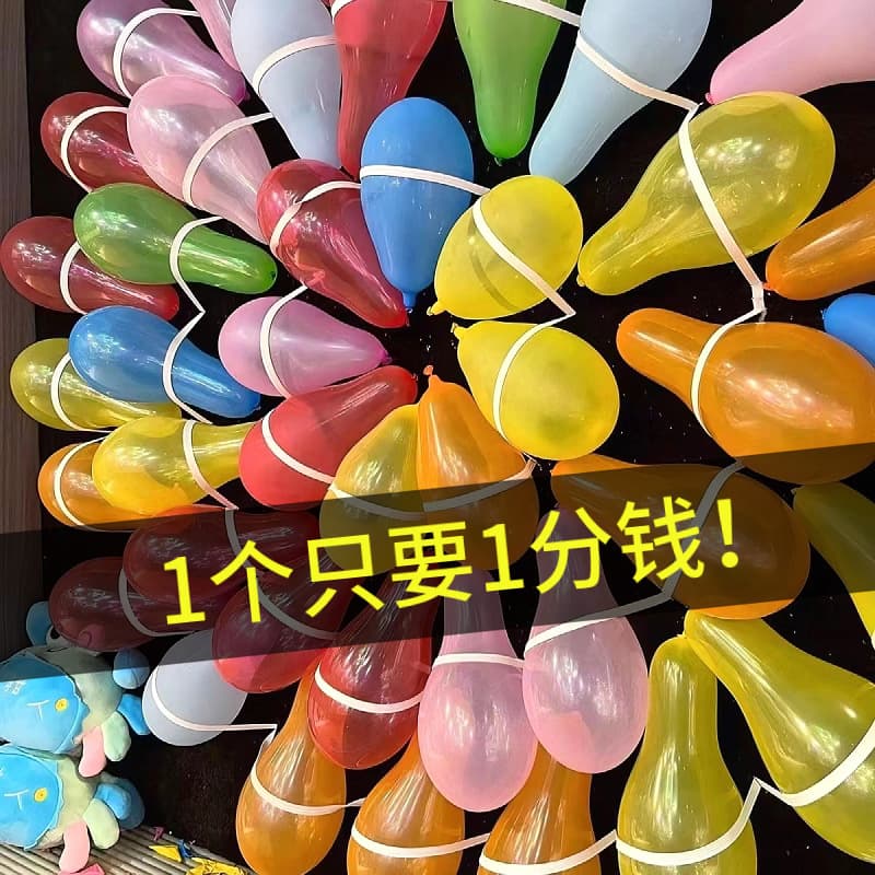 Large Three-Number Shooting Balloons Festival Stall Darts Target Practice Balloons Latex Round Shape Mixed Color for Children's Day And Spring Festival