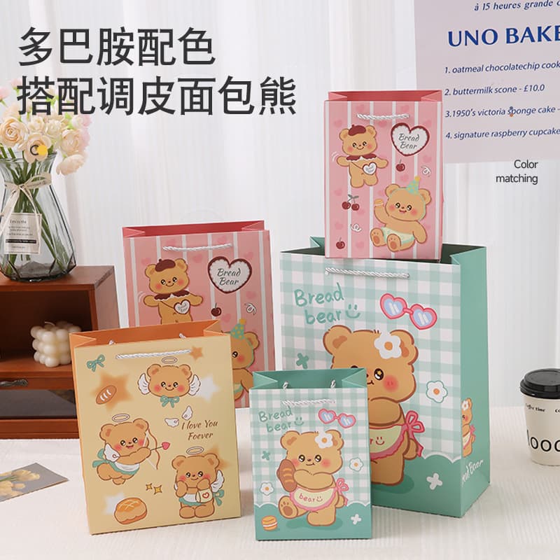 Cartoon Butter Bear Gift Bag Cute Cartoon Gift Bag Paper Bag Holiday Gift Wrapping Souvenir Bag