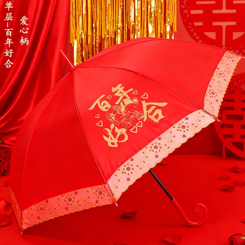 Wedding Red Umbrella for Brides, Premium Red Rain Umbrella for Bridal Departure and Exit Ceremonies, Auspicious Wedding Umbrella
