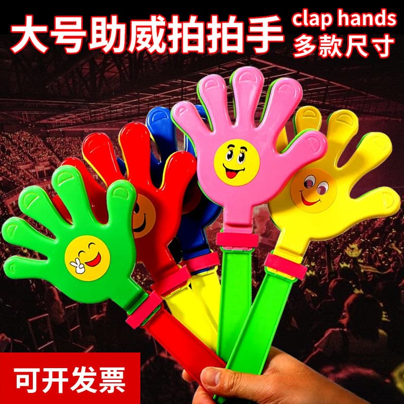 Clapping Hand Clapper, Sports Event Atmosphere Prop, Small Hand Clapper, Applause Maker, Mini Palm Clapper
