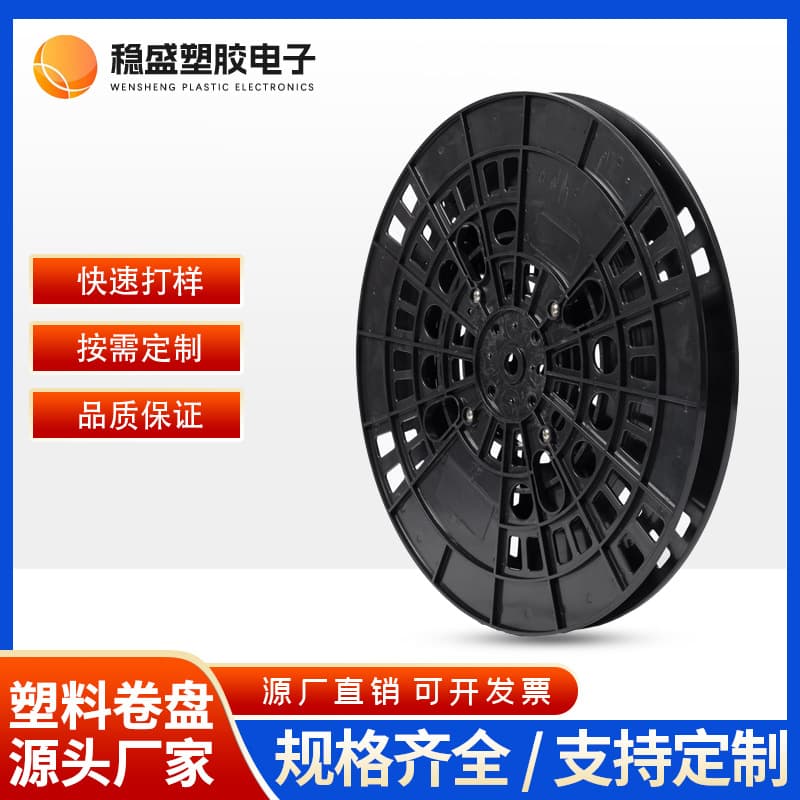 Pressure-resistant and wear-resistant plastic products, winding reels, tape carriers, electronic connectors, anti-static rubber tape carriers
