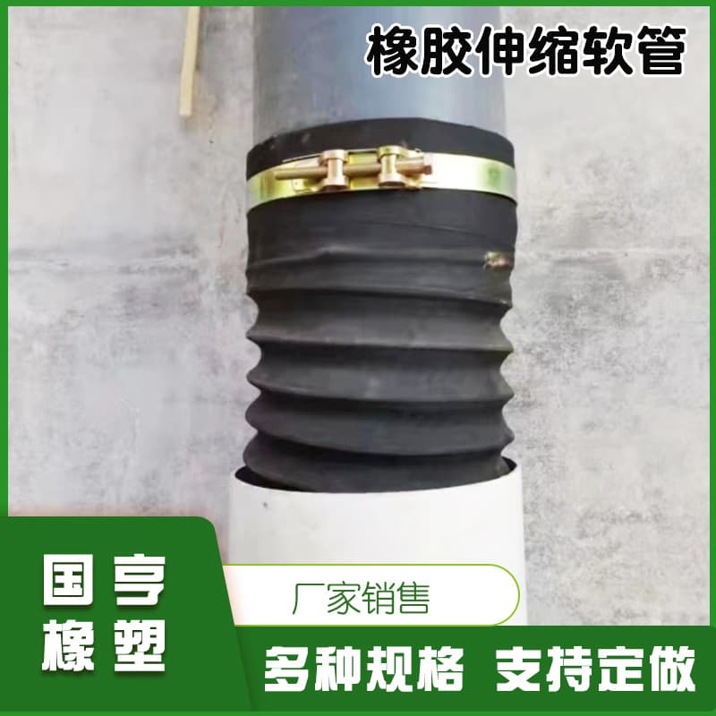 Rubber Expandable Hose Steel Wire Skeleton Dust Removal Ventilation Drainage Bridge Reducing Expansion Pipe Special for Bridge Engineering