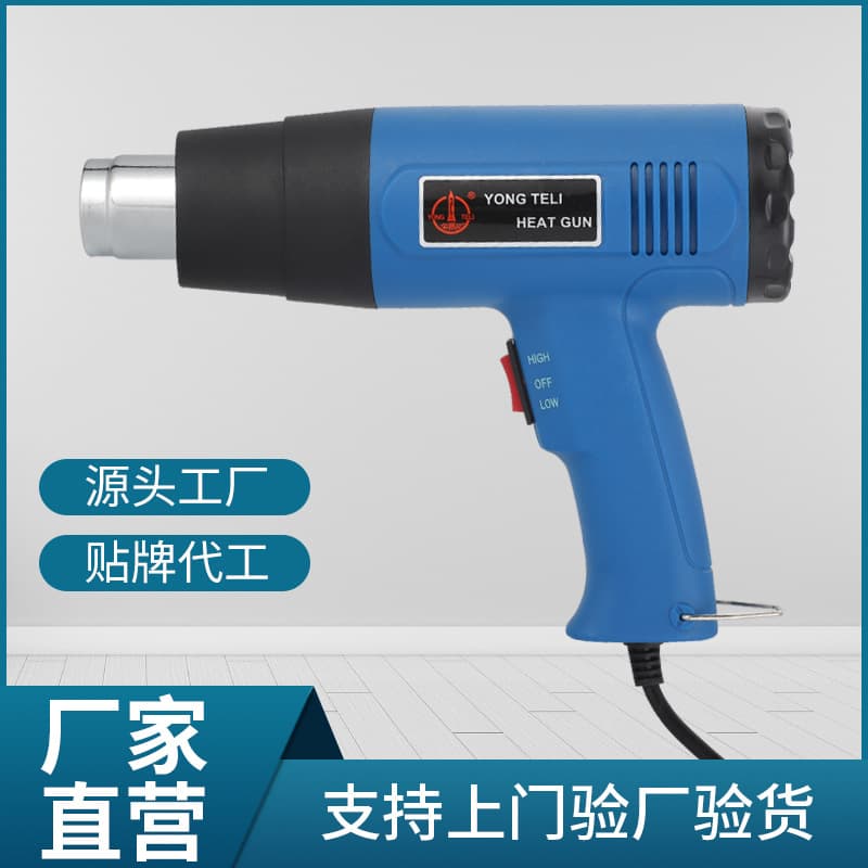 Source Factory 2000W Industrial Heat Gun, High-Temperature Gun for Wrapping Tools, Constant Temperature Hot Air Blower