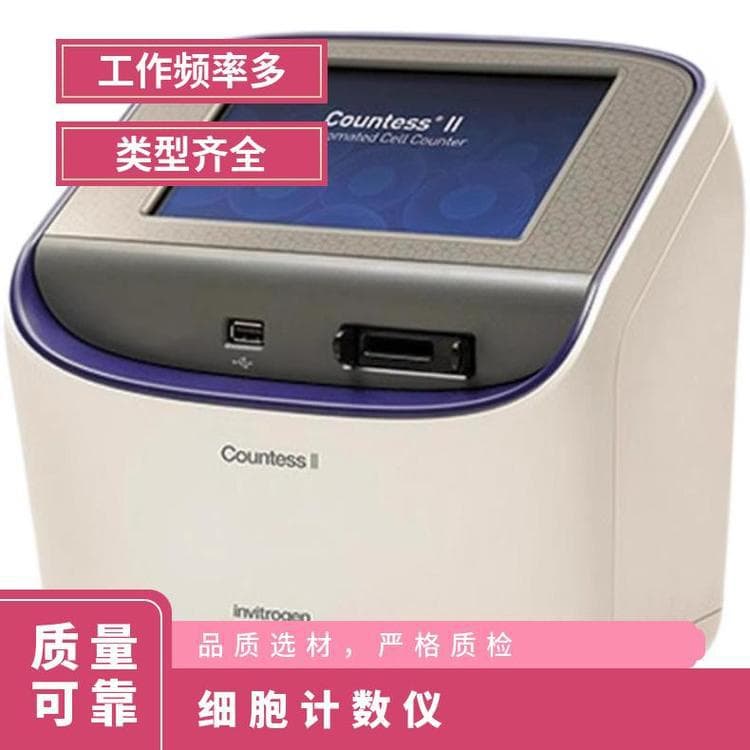 Thermo Fisher Life Countess II Automated Cell Counter - Operation Instructions Lainai Other