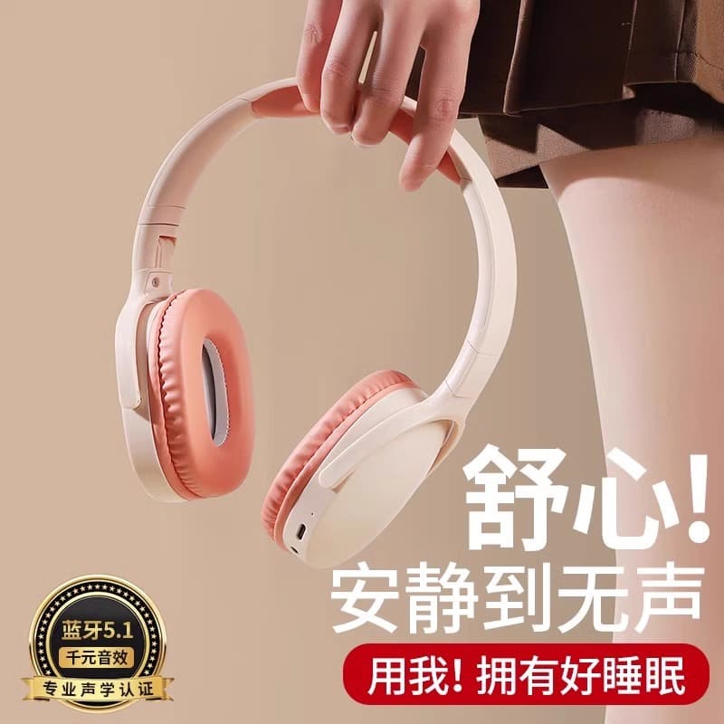 Noise-Canceling Ear Muffs for Commuting, Sleep, and Rest - Super Quiet Headband Ear Protectors