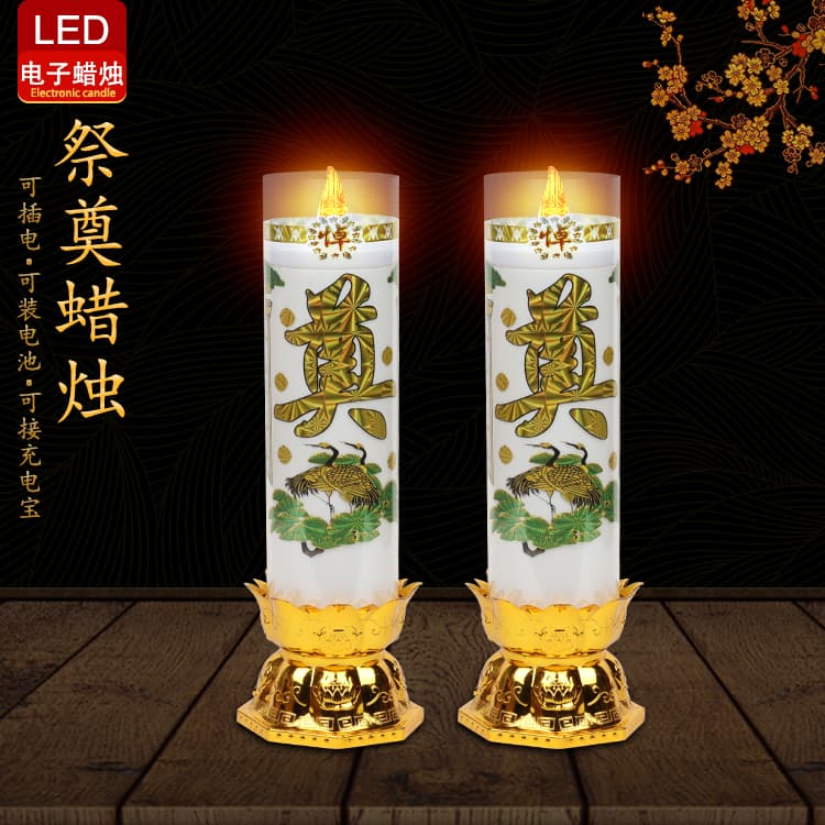 White Memorial Candle Ancestor Worship LED Electronic Candle Lamp First Seven Days Funeral Hall Arrangement Smokeless Windproof Battery Plug-in