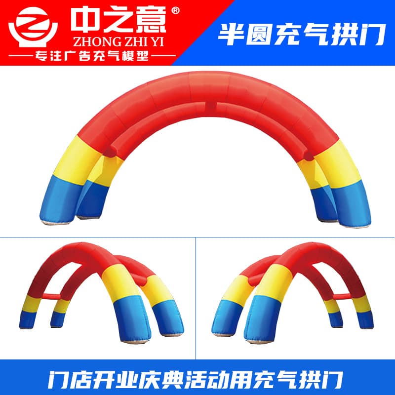 Inflatable Arch for Grand Opening 8m 10m Advertising Rainbow Arch Wedding Arch Oxford Cloth Inflatable Arch