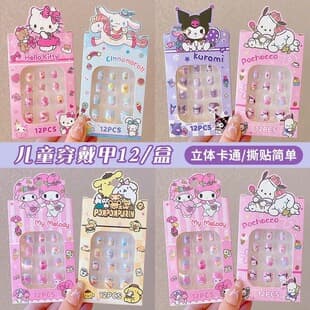 Sanouli Children Nail Stickers Girl Nail Art Student Nail Pieces Sweet Nail Pieces Wearable Nails Non-Toxic Red Cartoon