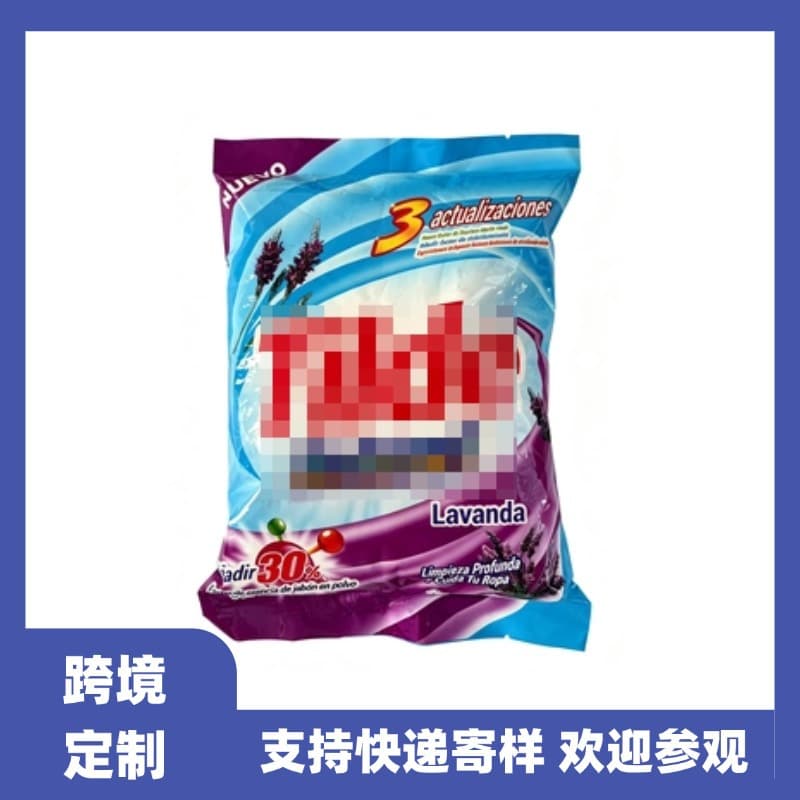 In Stock Laundry Powder Cross-Border Factory Lavender Scent Long-Lasting Fragrance Plus 30% Soap Powder Laundry Powder