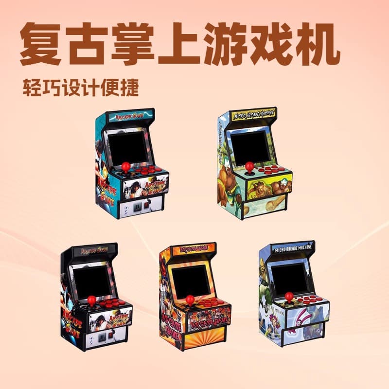156 Arcade Mini 16-Bit Handheld Game Console Retro Nostalgic Kids Handheld Console Connectable to TV Joystick Retro Style