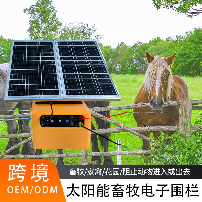 Solar-Powered Electric Fence Pulse Controller for Livestock Electric Grid Fencing in Farms and Ranches for Cattle, Sheep, and Pigs Cross-Border Export