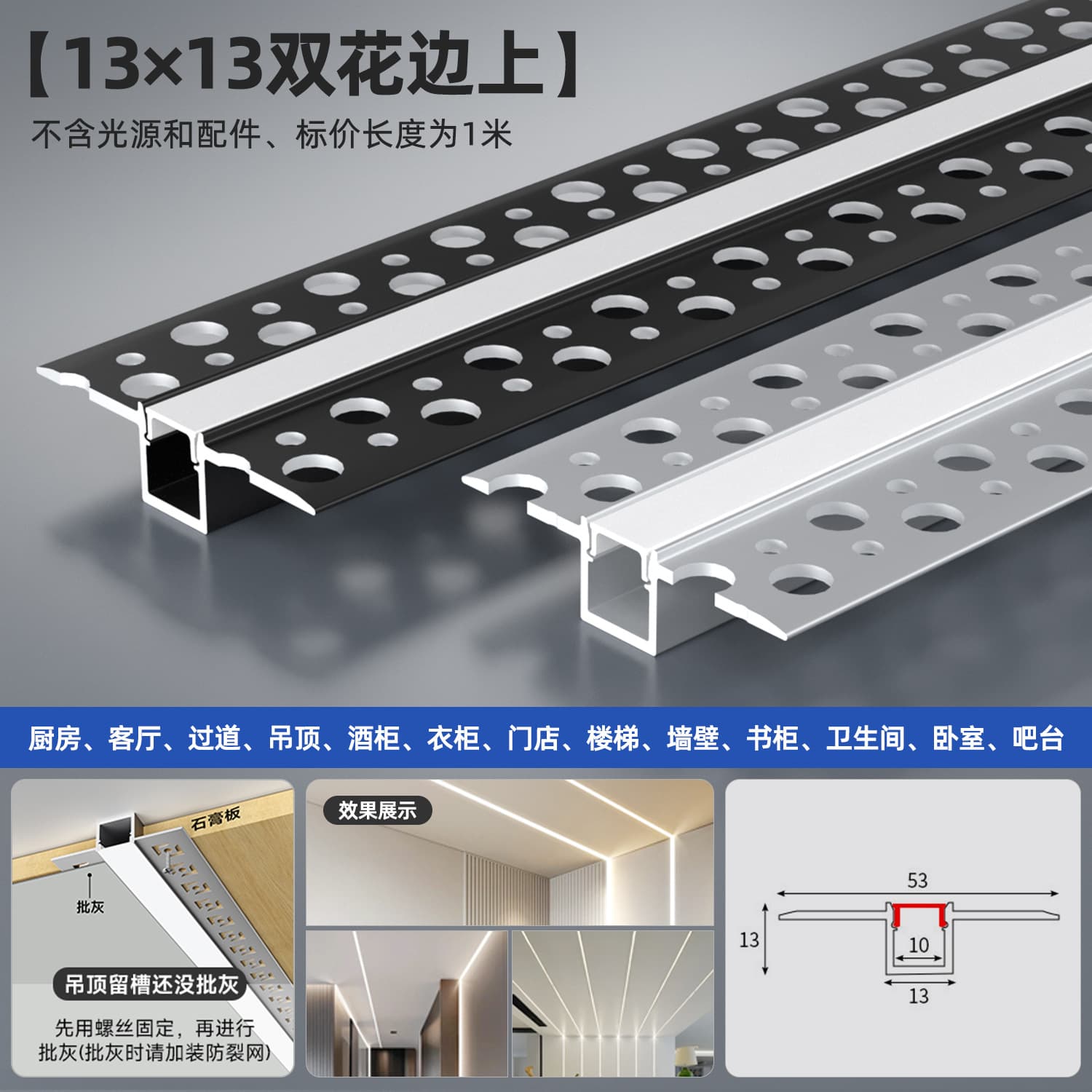LED Linear Light Aluminum Channel Recessed Embedded Decorative Trim Slot Linear Strip Light Aluminum Alloy Profile