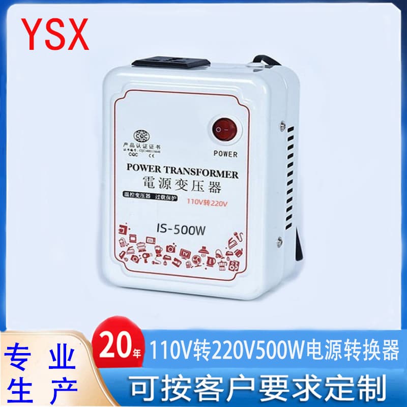500W Power Supply 110V to 220V 500W Power Converter 220V to 110V 500W Power Transformer