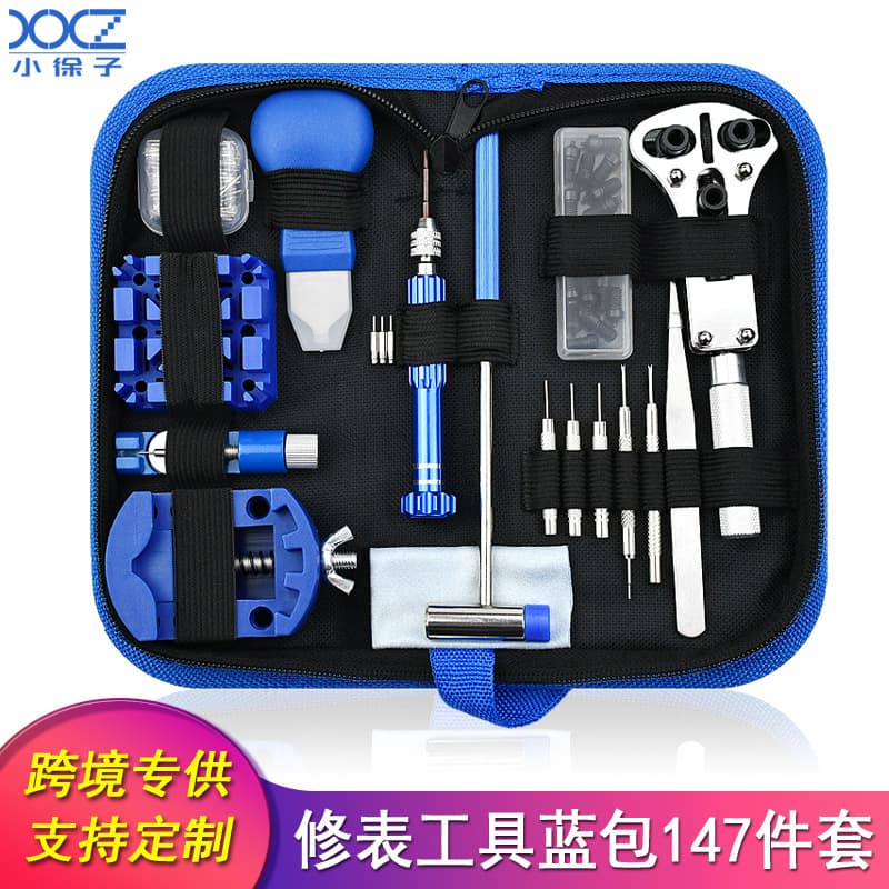 Watch Repair Tool Kit 147-Piece Set, Watch Maintenance Disassembly New Model, Watch Case Opener, Home Hardware Combination Tool Kit