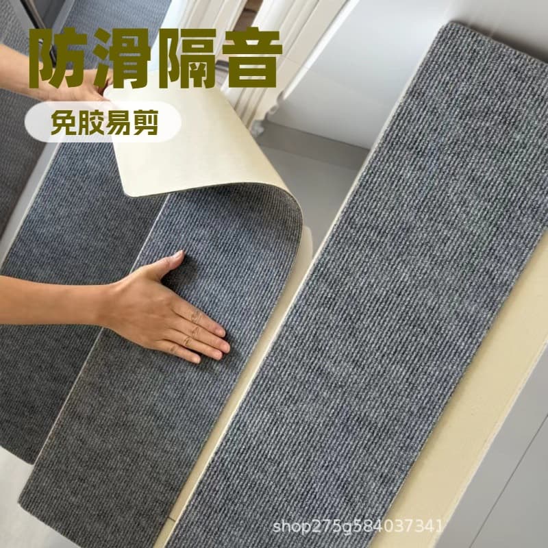 Wholesale stair step mat adhesive-free self-adhesive home stair mat solid wood tile step non-slip mute carpet floor mat
