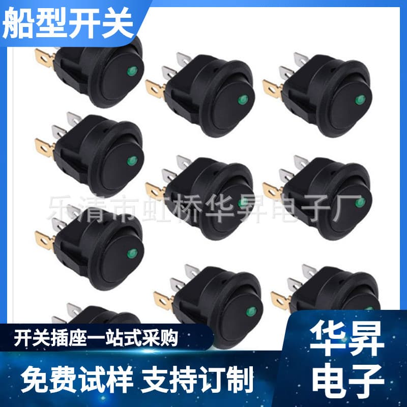 LED light ship type switch round with light cat eye light rocker switch 12V 24V 220V green