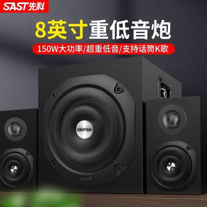 Sainsk Home Theater Bluetooth Speaker with 8-inch Driver, Enhanced Bass, Optical/Coaxial Input (Model 3509) Includes USB Drive
