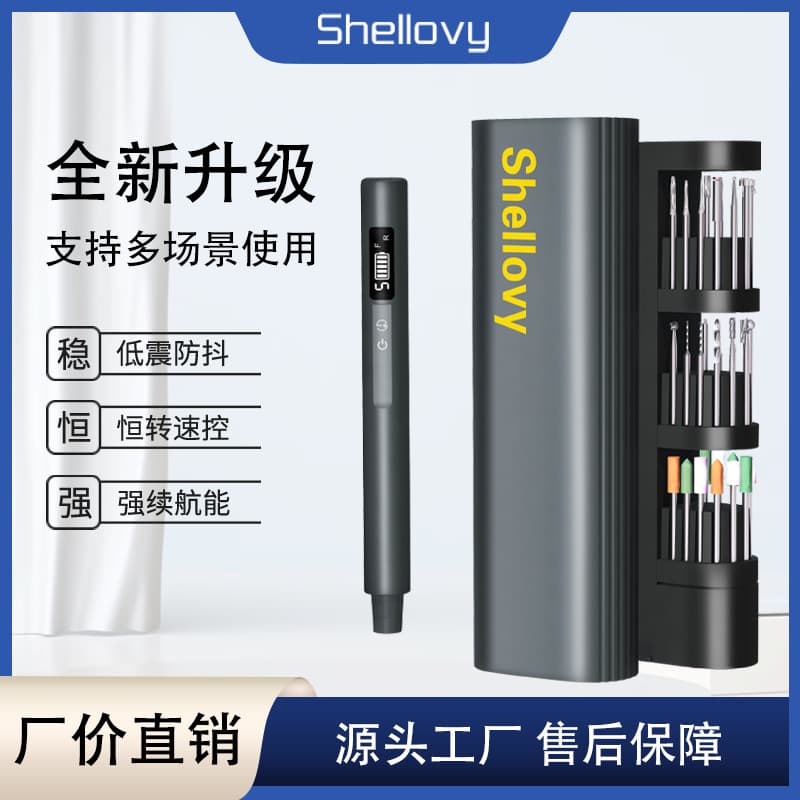Wholesale electric grinders, small handheld sanders, polishing electric carving tools, wood carving mini electric drills, and hand grinder sets.