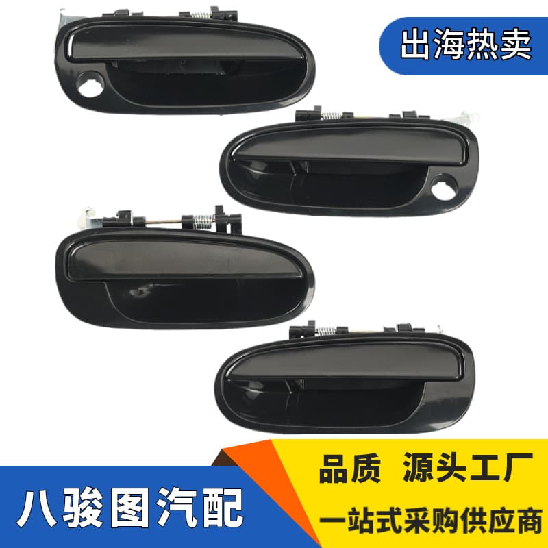 82650-17000 82660-17000 83650-17000 is suitable for foreign trade of modern automobile exterior handles