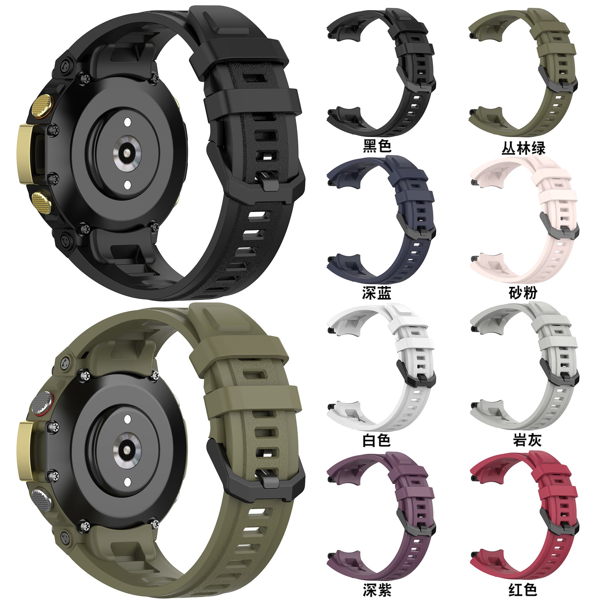 Suitable for Huami Amazfit T-Rex2 silicone strap T-Rex 2 generation silicone replacement strap