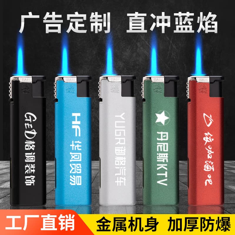 Manufacturer of metal windproof lighters customized with frosted wheel printing and direct printing on iron shell advertising lighters wholesale