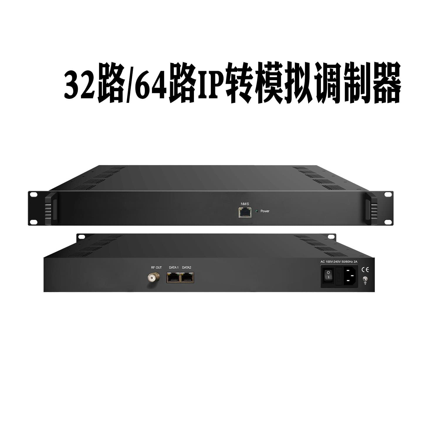 IP Analog Modulator Hotel TV System