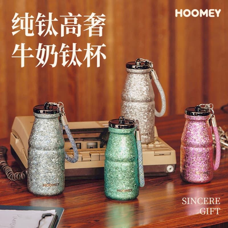 New Pure Titanium Insulated Cup Mini Milk Cup for Women High Aesthetic Small Portable Leak-Proof Pocket Cup Birthday Gift