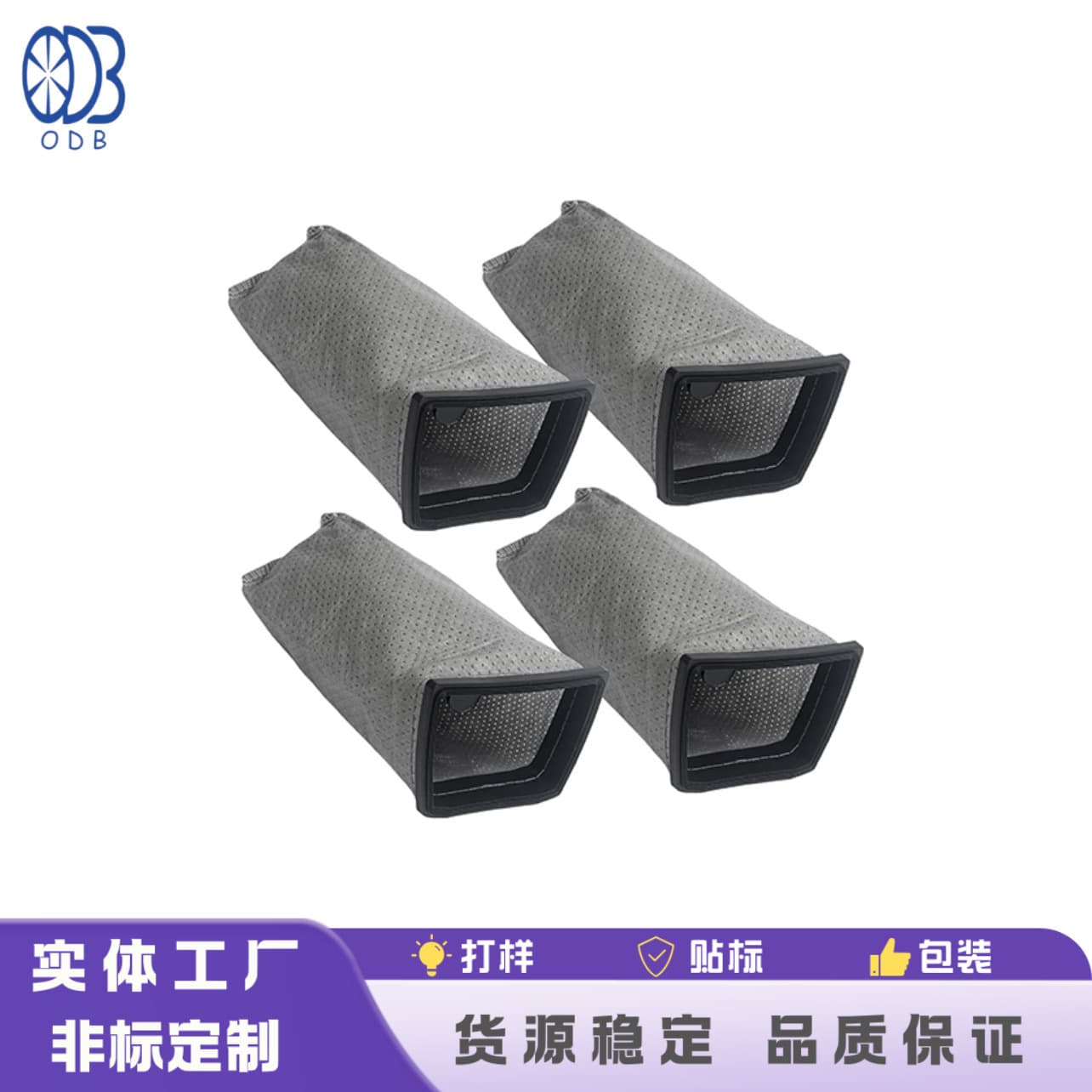 Suitable for Hoover Hoover S1015/S1029 vacuum cleaner filter bag bag accessories cross-border exclusive supply