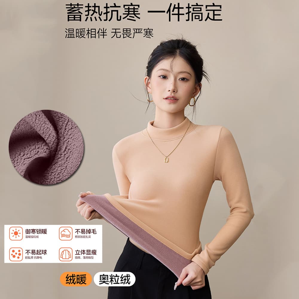 2025 Autumn/Winter New Arrival Semi-High Neck Fleece-Lined Thickened Base Layer Women Slim Inner Layer Warm Long Sleeve Dralon Top
