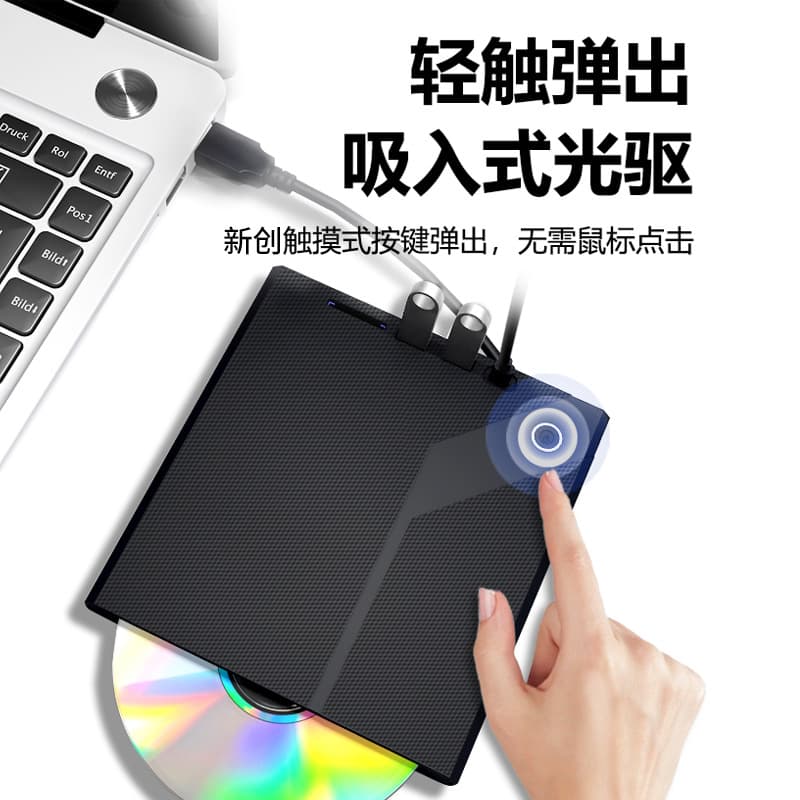New Cross-Border Slim Slot-Loading Optical Drive Enclosure, External Optical Drive Enclosure, Plug-in Card Optical Drive Kit External USB